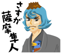 Jump!2 The Kagoshima friends sticker #557260