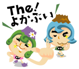 Jump!2 The Kagoshima friends sticker #557261