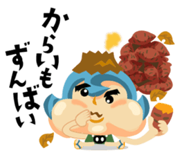 Jump!2 The Kagoshima friends sticker #557263