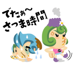 Jump!2 The Kagoshima friends sticker #557266