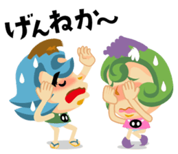 Jump!2 The Kagoshima friends sticker #557268