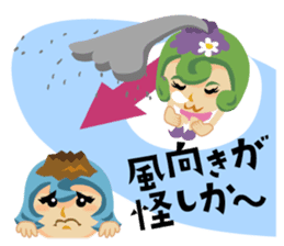 Jump!2 The Kagoshima friends sticker #557270