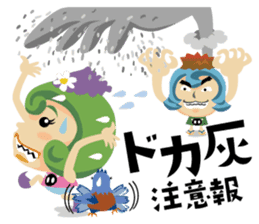 Jump!2 The Kagoshima friends sticker #557271