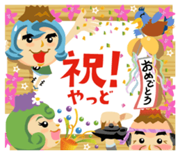 Jump!2 The Kagoshima friends sticker #557272