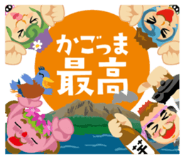 Jump!2 The Kagoshima friends sticker #557273