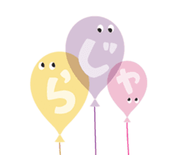 Balloon Friends vol.4 sticker #557876