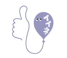 Balloon Friends vol.4 sticker #557879