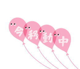 Balloon Friends vol.4 sticker #557905