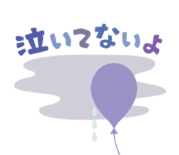 Balloon Friends vol.4 sticker #557910