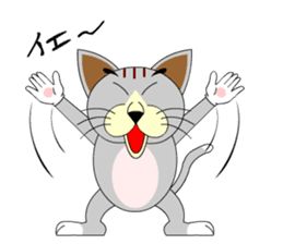 wild cat "Tashan" sticker #557914