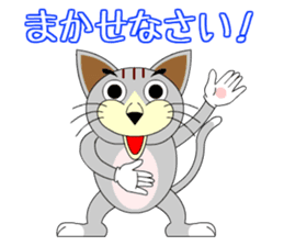 wild cat "Tashan" sticker #557921