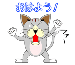 wild cat "Tashan" sticker #557922