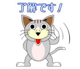 wild cat "Tashan" sticker #557924