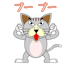 wild cat "Tashan" sticker #557927