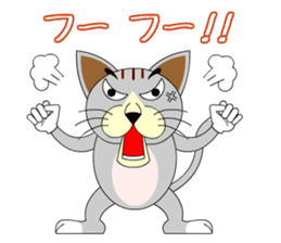 wild cat "Tashan" sticker #557933