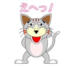 wild cat "Tashan" sticker #557934