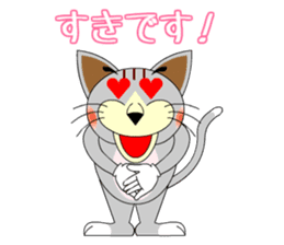 wild cat "Tashan" sticker #557938