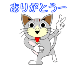 wild cat "Tashan" sticker #557940