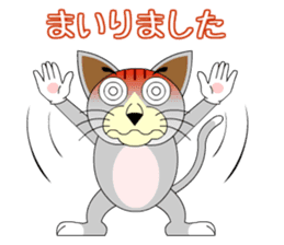 wild cat "Tashan" sticker #557942