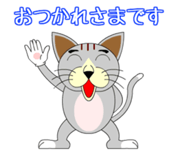 wild cat "Tashan" sticker #557943