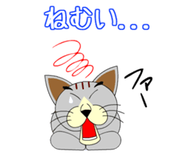 wild cat "Tashan" sticker #557944
