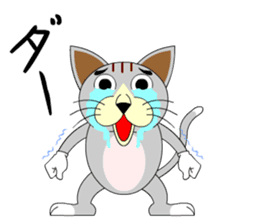 wild cat "Tashan" sticker #557946
