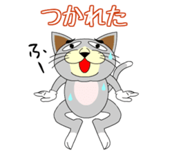 wild cat "Tashan" sticker #557947