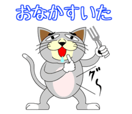 wild cat "Tashan" sticker #557948