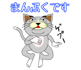 wild cat "Tashan" sticker #557949