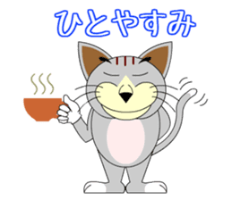 wild cat "Tashan" sticker #557952