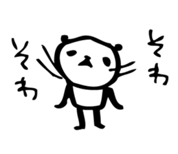 Every day of a panda sticker #558057