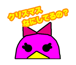 Penguin penta - Christmas sticker #558317