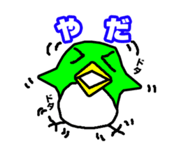Penguin penta - Christmas sticker #558319