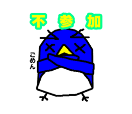 Penguin penta - Christmas sticker #558331