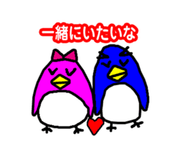 Penguin penta - Christmas sticker #558343