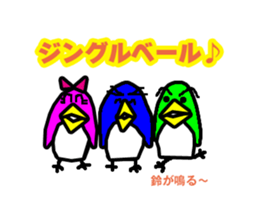 Penguin penta - Christmas sticker #558352
