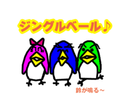 Penguin penta - Christmas sticker #558352