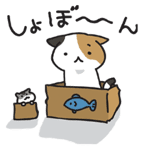 Cat and hamster(Pouch and Pokke) sticker #558366