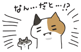 Cat and hamster(Pouch and Pokke) sticker #558367