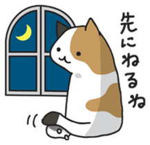 Cat and hamster(Pouch and Pokke) sticker #558376