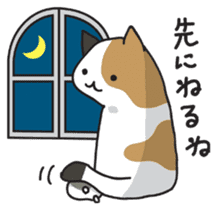 Cat and hamster(Pouch and Pokke) sticker #558376