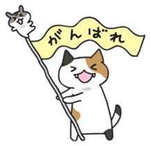 Cat and hamster(Pouch and Pokke) sticker #558380