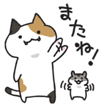 Cat and hamster(Pouch and Pokke) sticker #558381