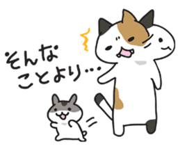 Cat and hamster(Pouch and Pokke) sticker #558382