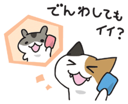 Cat and hamster(Pouch and Pokke) sticker #558389