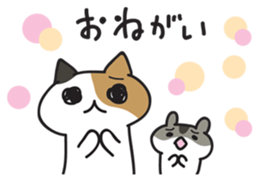 Cat and hamster(Pouch and Pokke) sticker #558390