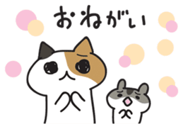 Cat and hamster(Pouch and Pokke) sticker #558390