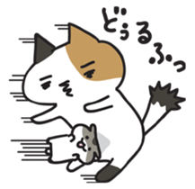 Cat and hamster(Pouch and Pokke) sticker #558392