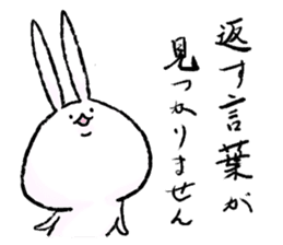 Shimobukure Usagi 2 sticker #558460
