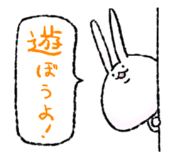 Shimobukure Usagi 2 sticker #558466